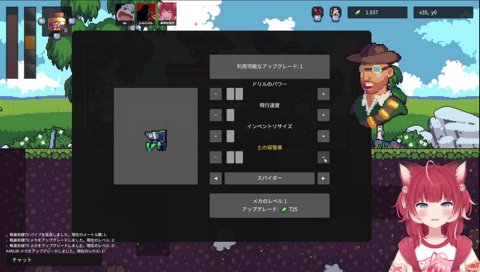 【説明３回までは許す】　「かるびさん覚えとけ　あと一回聞いたら、しんじさんキレるぞ」「かるびには３回まで許してるから　ありけんは１回も許してない　”何でこんなんも分からねぇんだよ”が入るかも」