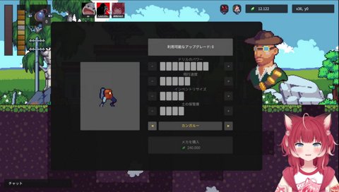 【あじゃ似の機械】　カンガルー　あじゃやんｗ　　「俺だよね」　マジ似合うわ、あじゃに　「あんま嬉しくねぇな」