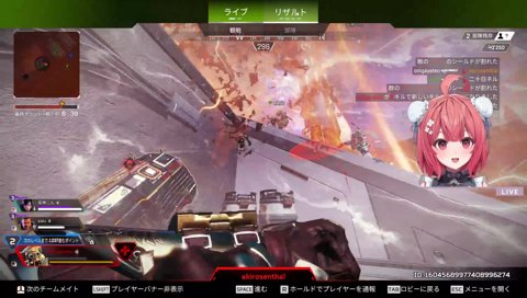 アレルチーム３連勝の瞬間