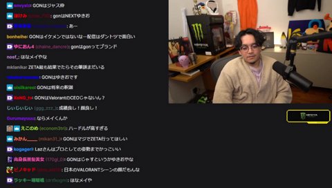 VDK「GONはどこも欲しい」