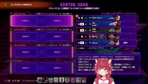 かるび「うまいなぁゆうが 俳優になれるだろ」山本雄河の消失②