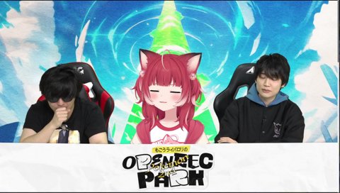 超大物有名ストリーマー