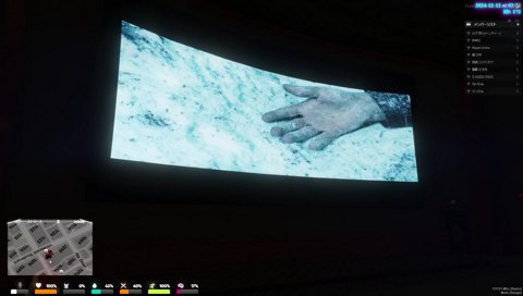 「ちっか　バレるだろ流石に」