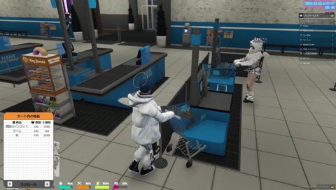 セルフレジにテンション上がるとろろちゃん