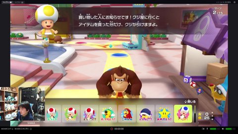 でも～の使い手