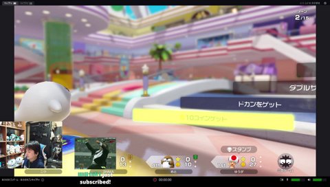 スタンプを見つけるガキ