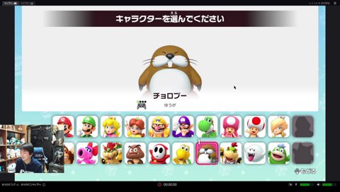 ゆうがのマイページ