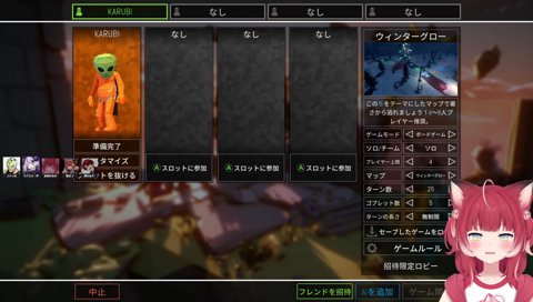 【ラプ様のSteam名】　おい！　ガキみたいな　Steamアカウントにフレンド送ったけど本当にラプちゃん？　「何て名前だった？」　”神”！　オーメンみたいなアイコン　「カッコいいだろ　黙れだよ」