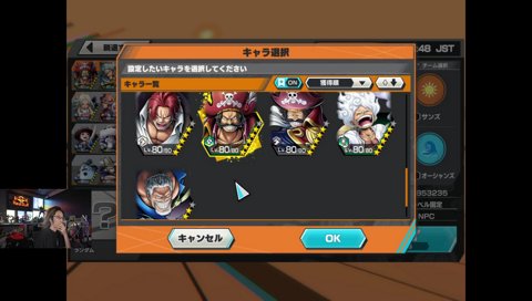 チンパンジーでも使えるキャラ