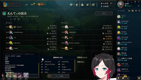 皆の反対を押し切ってチームを決めた車道忍者