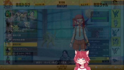 ハリーマンにキレる布団ちゃんを見るかるび