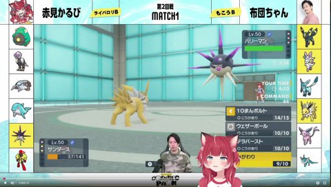 布団ちゃんの台パンクリップを見てだーい満足のかるび