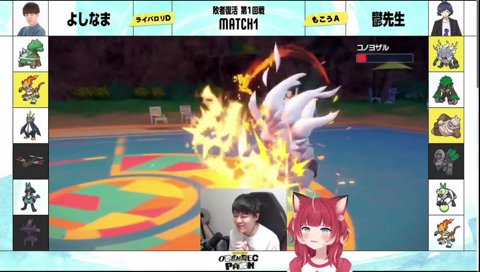 わぁ～、かったいねぇ♡