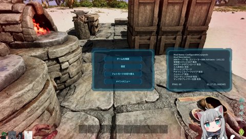 省エネ版にょきにょき