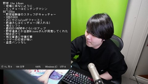 会場に来ないでね