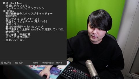 うるかのデトロイトナイスを見るk4sen