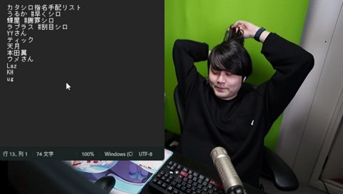 けんきのカタシロ(予想)