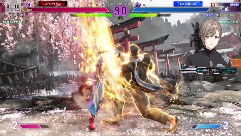 タめたらあっかっん～♪