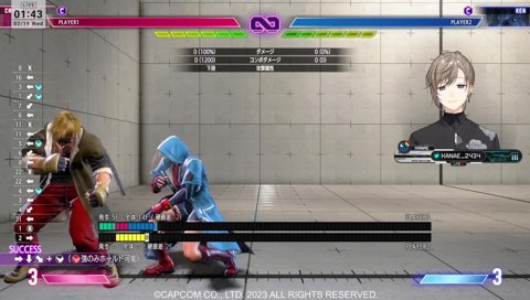 スト6のために薬指を折りたい叶