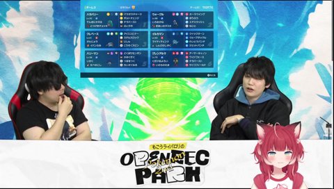 毒…　悪…　ヘアリー？　エーヒー！　ニンヒア！