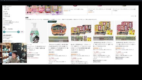 風呂掃除界隈の重鎮山本、ロックオン