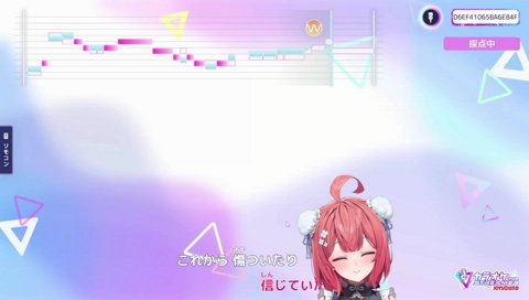 あ→あ↑