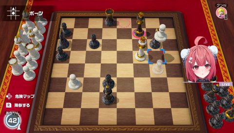 ベイトにされるキング