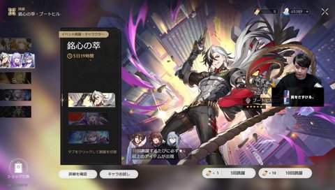 色違いチケット