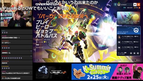 かるび・ろみ　邂逅