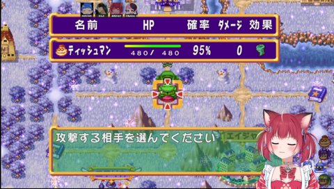 【ぷるる（デビラーマン）の待つ村へ】　まるたけ「飛べ！」　最悪　マジ最悪　おい！　　ぷるる「いらっしゃい！」　何でドンピシャでココに来るの！？　　これ戦わなきゃいけないんでしょ？