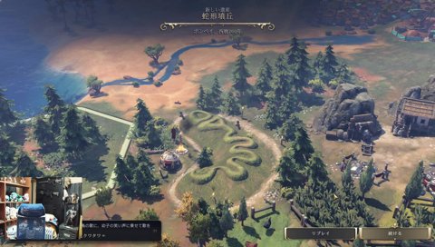 貴公の首は柱に吊るされるのがお似合いだ 不死　ネタバレ禁止