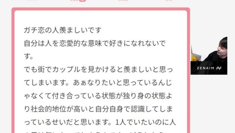 k4sen 百合漫画を熱く語る