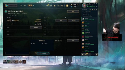 クライアントフリーズ