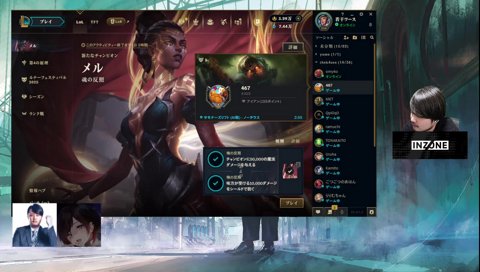 botサポ入れ替え…言いづらい…