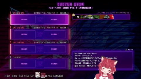 「ミラクルなパラメーターもってるね」かるびコーチング3日目のアゴアニキコーチ感想