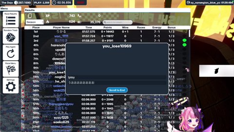 暴言晒しシステム