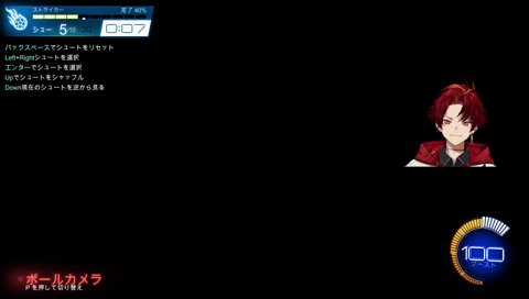 ロケリコーチに「ほく兄って呼ばせて貰います！」