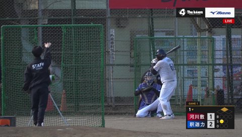 ファン太肉離れ