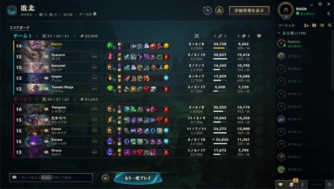 葛葉「らいじんくんはキャリーチャンプ使った方がいいね」