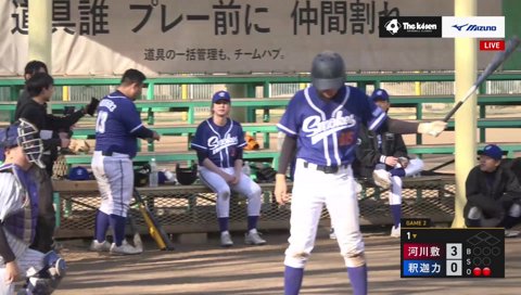 ランニングホームラン　おぼ