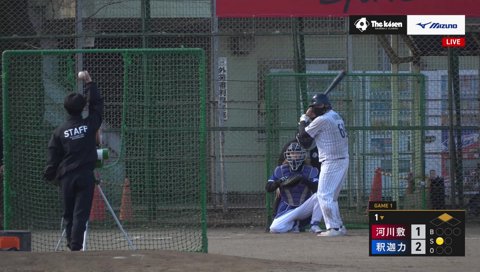 ミートグッバイファン太