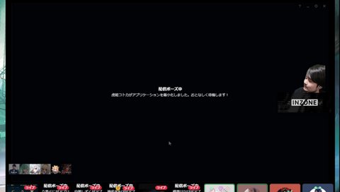 スリスリのゴナイプ