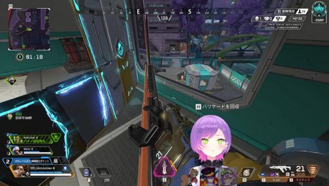 ランパートパニック