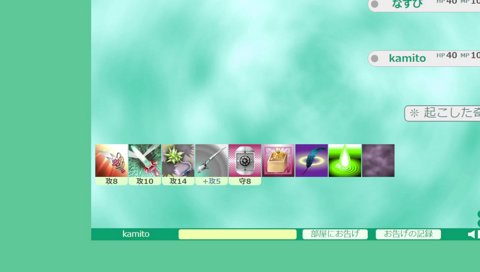 「すーちゃん、俺をパパにしてくれないか？」