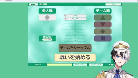 花芽すみれに初狩りされるta1yo