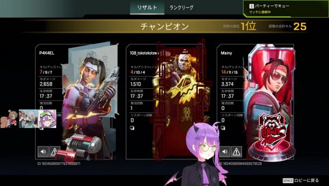 かっこいいMainyかっこ悪いまいにい