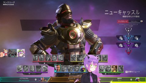 2年ぶりにmainyから見たトワ様の成長具合