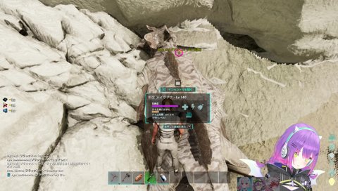 本日のトワ様の昏睡値