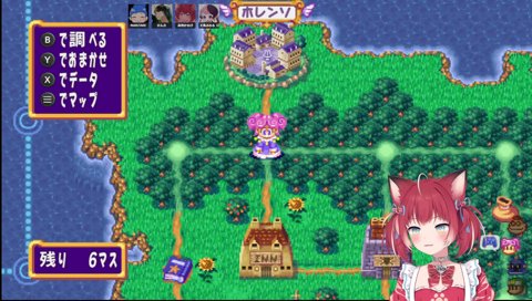 【ＯＷ＠１　えなこ】　「きなこ居ないの？」　えなこって言った？　　けんき「えなこはねぇ　お仕事で居ないから出来ないｗ」　「本当に気まずいけど、こういうシーン絶対動画でカットされてるんだよな」