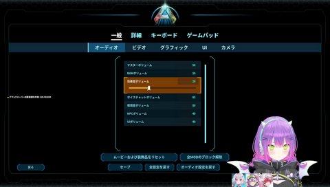 VC混線で乱入するイブヒム